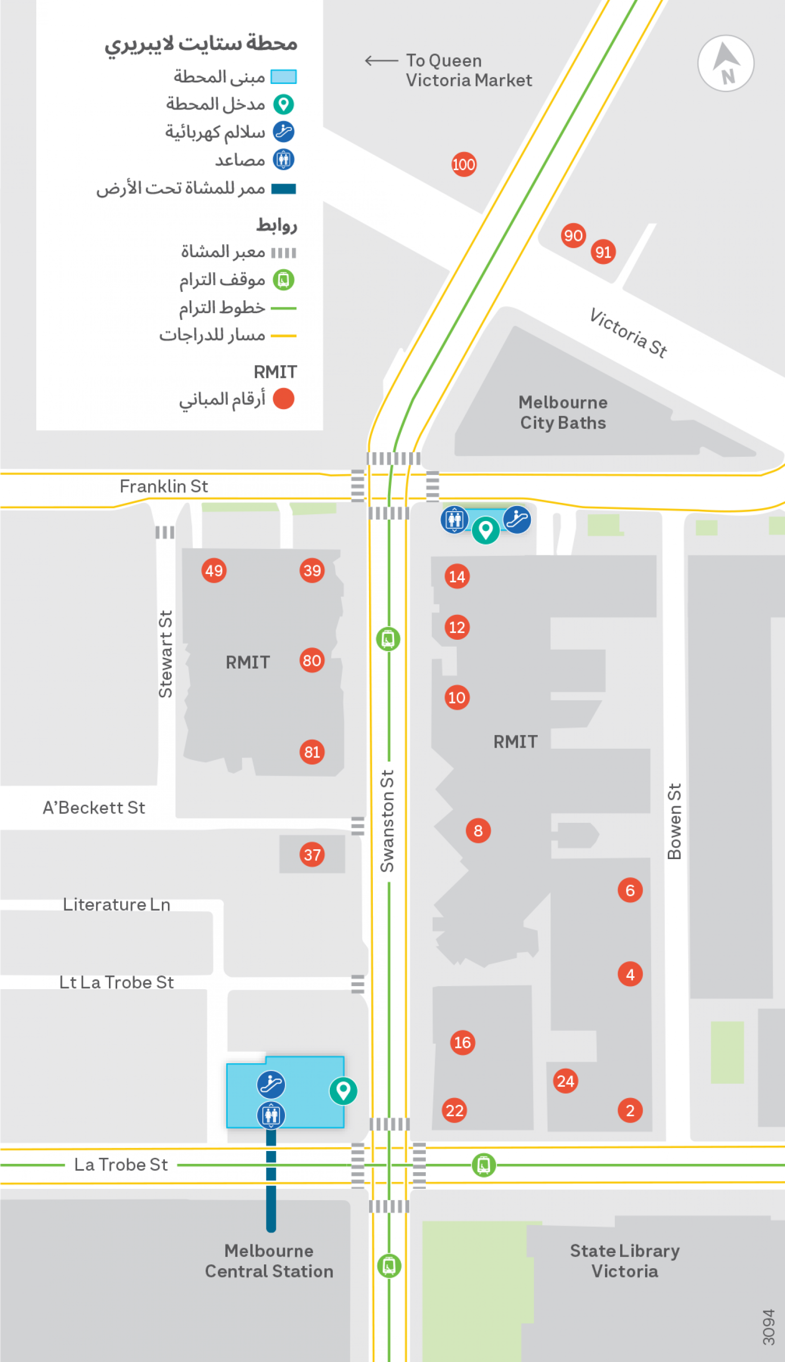 Map of the State Library Station precinct