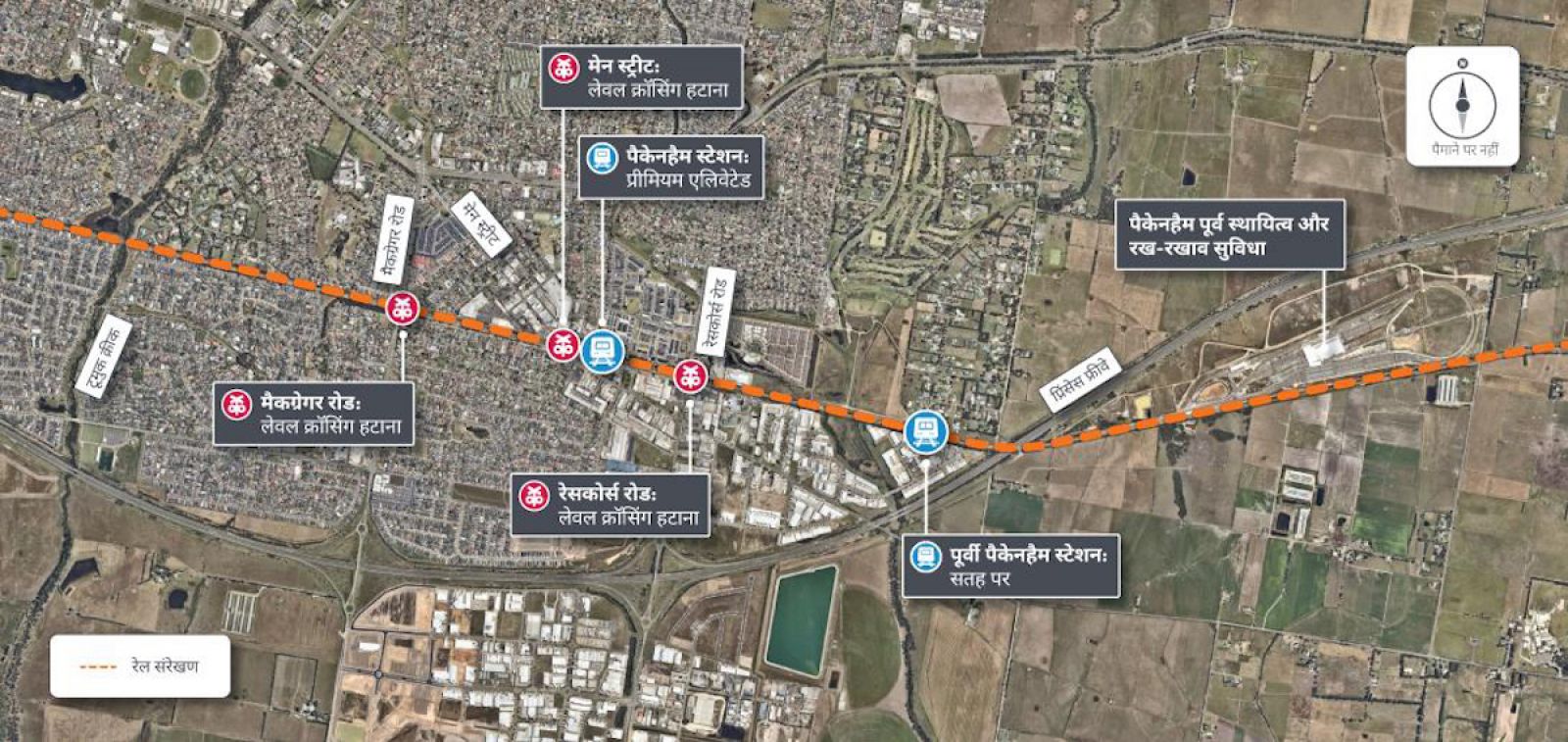 Map of Pakenham works with Hindi translations. Information described on page.