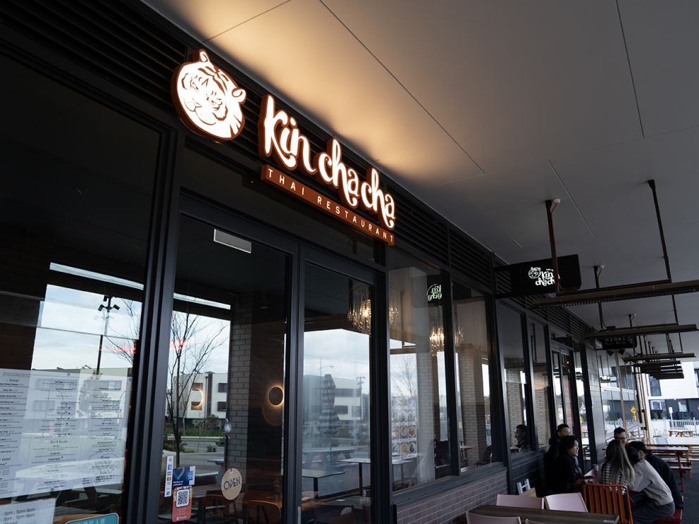 Image shows entrance to the Kinchacha cafe